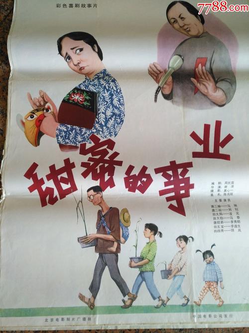 哪里能办香港护照电子版